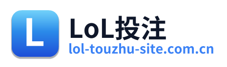 LoL投注 Logo